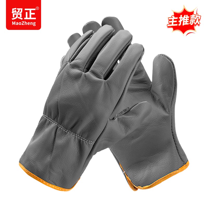【贸正】焊工防护手套A类AQ60MZ-SJ